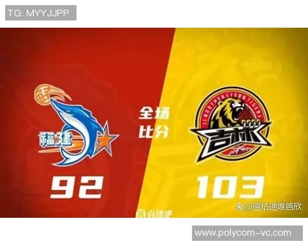 CBA福建对阵吉林精彩直播回放及赛后分析尽在这里 CBA福建对阵吉林精彩直播回放及赛后分析尽在这里